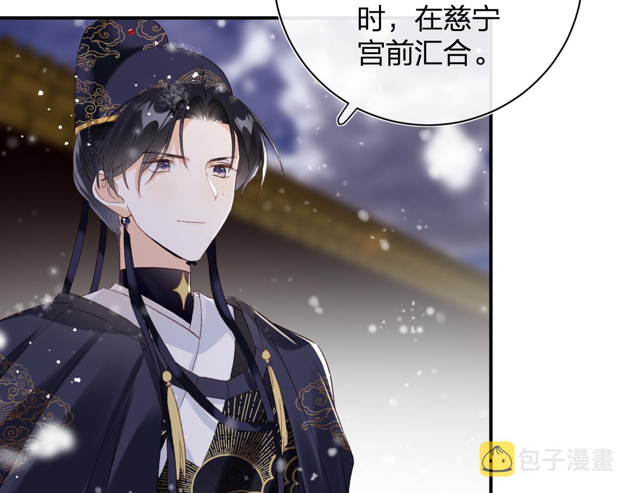 第56话 长宁主动献吻71