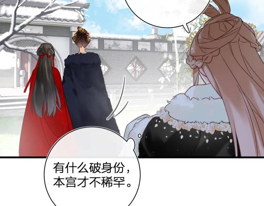 第47话 醋精沈提督20
