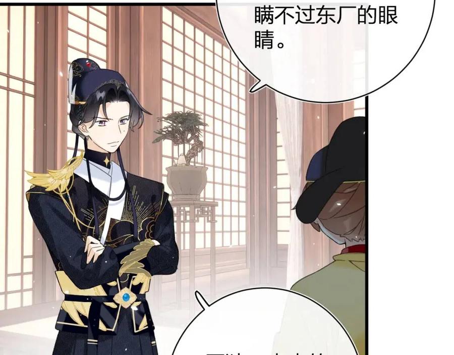 第44话 沈提督的烦恼6