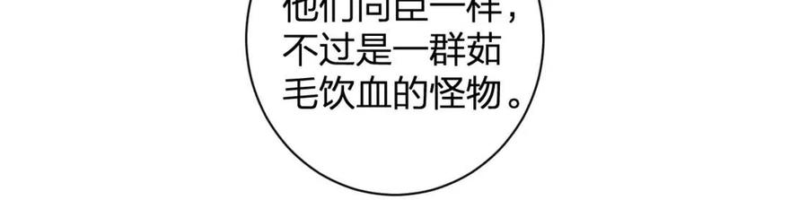 第41话 要抱抱！21