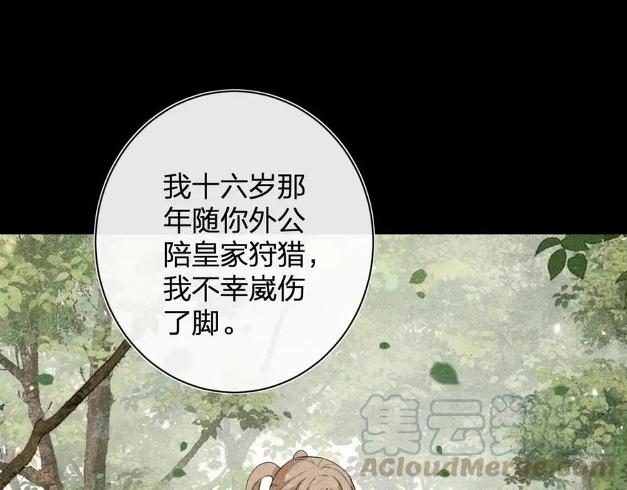 第24话 提督照料长宁33