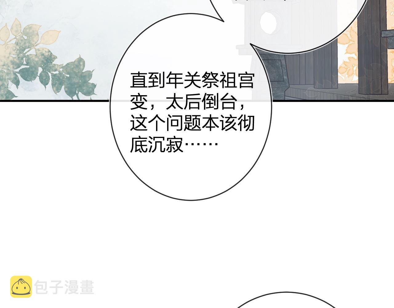 第23话 开窍48