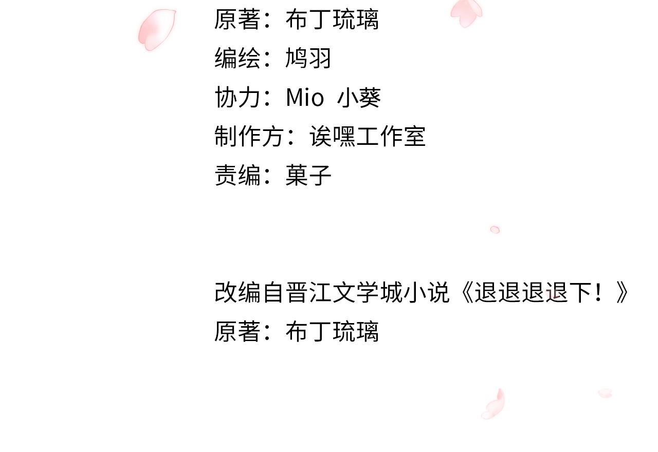 第27话 长宁劝说小皇帝3