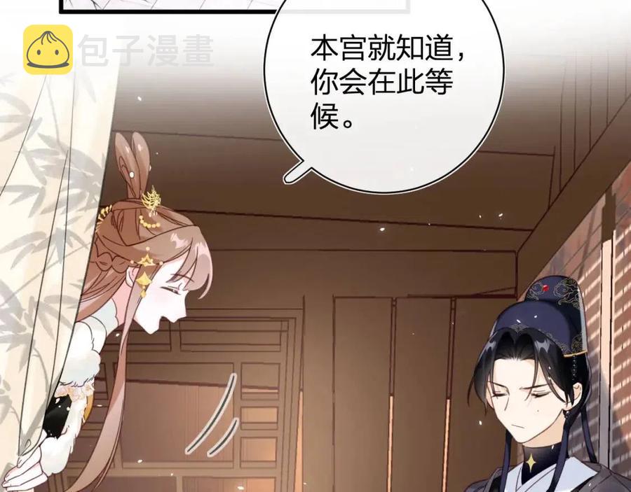 第47话 醋精沈提督32