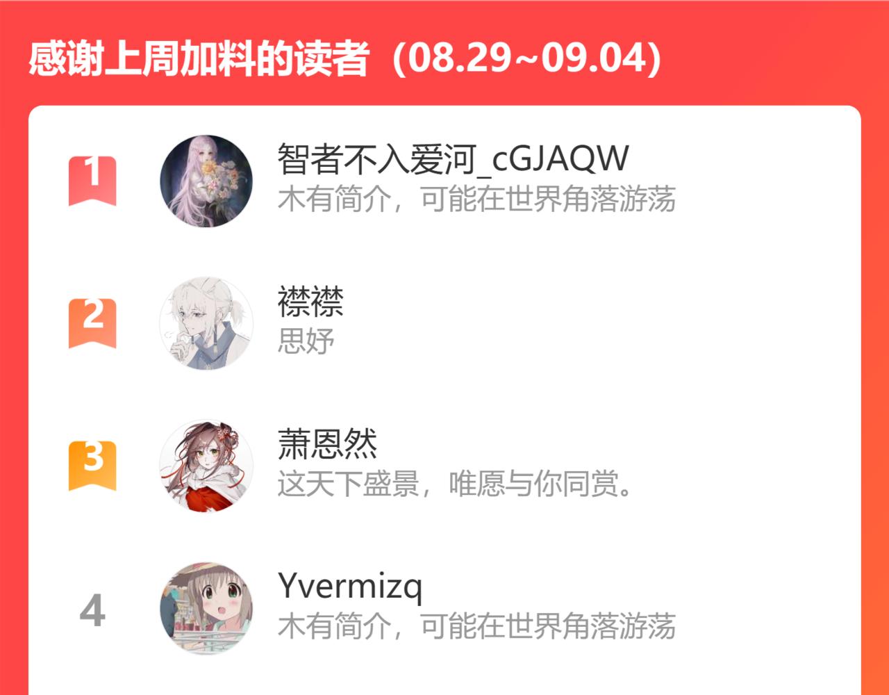 第36话 伪装情侣亲亲！91