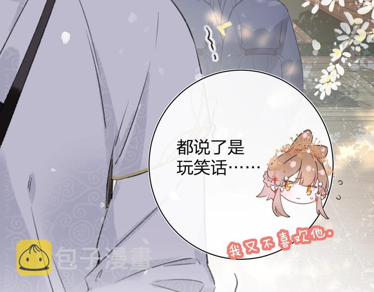 第11话 厂花护妻43