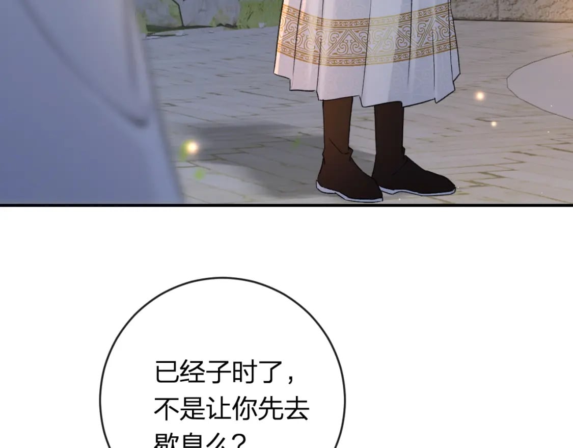 番外 温越2110