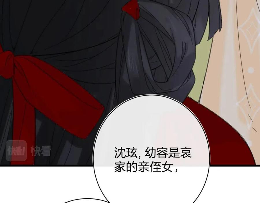 第46话 切磋28