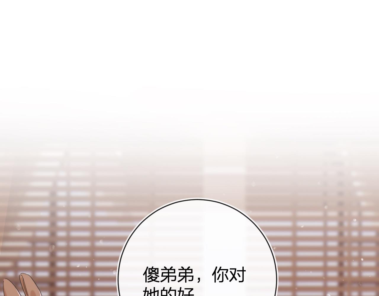 第27话 长宁劝说小皇帝38