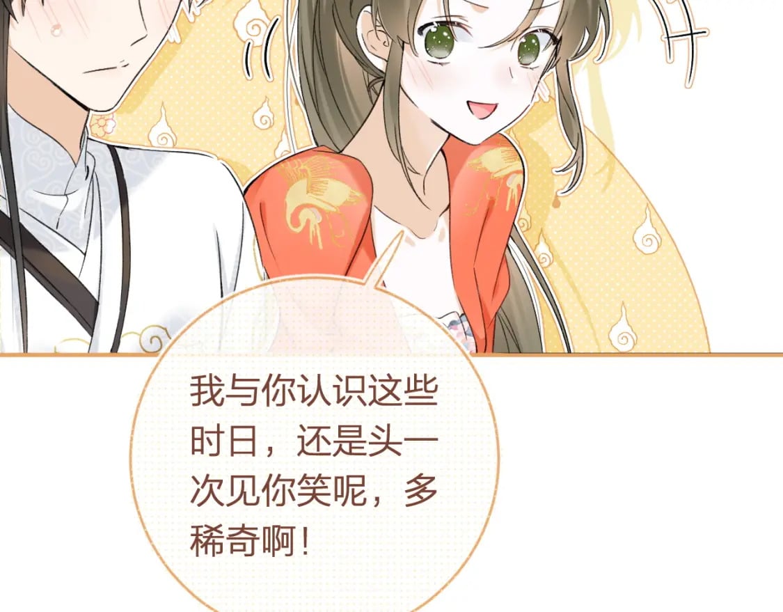 番外 温越220