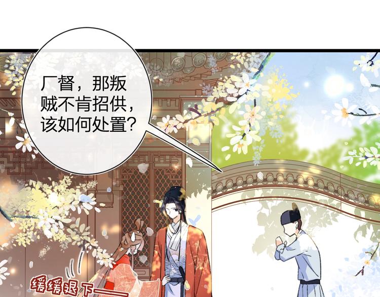第1话 厂花要娶公主？123