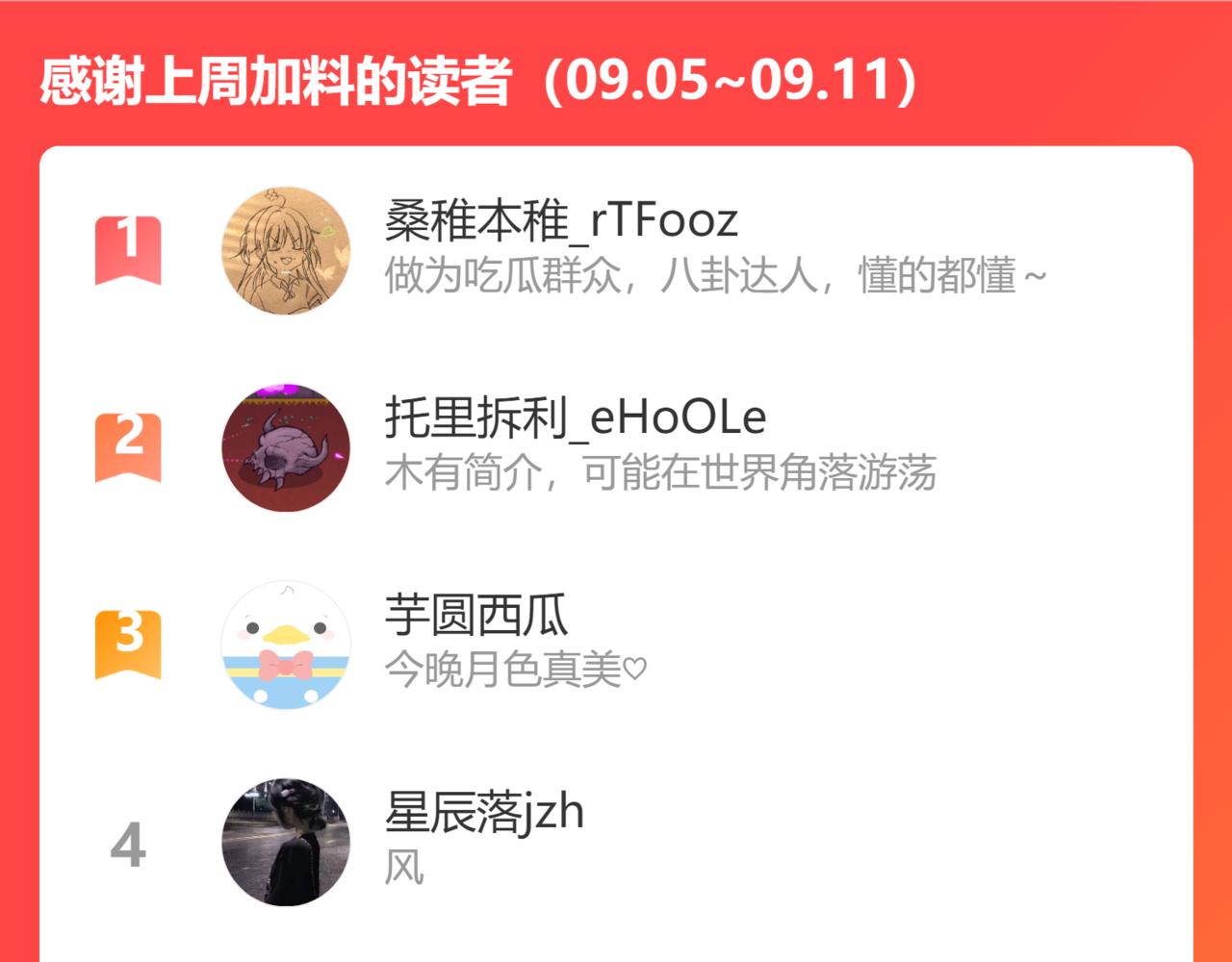 第37话 短暂的分离101