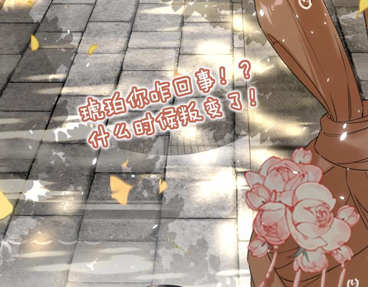 第12话 吃豆腐？18