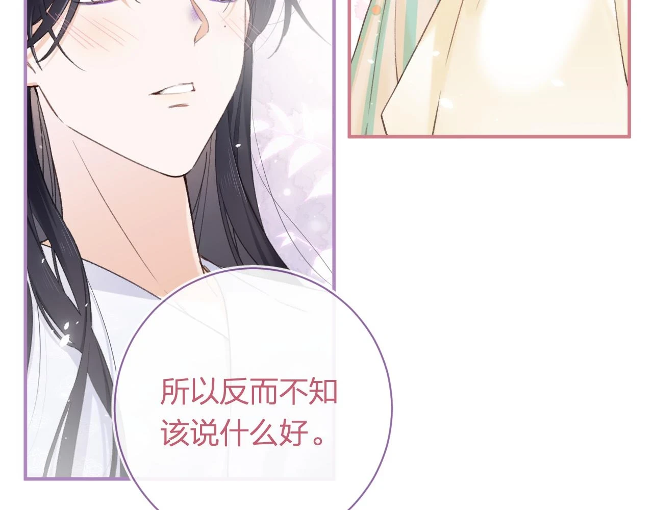 第52话 解毒30