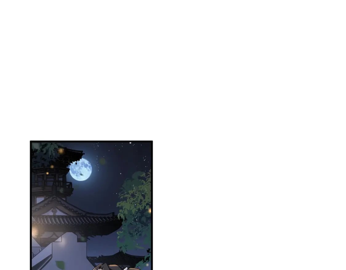 番外 温越216
