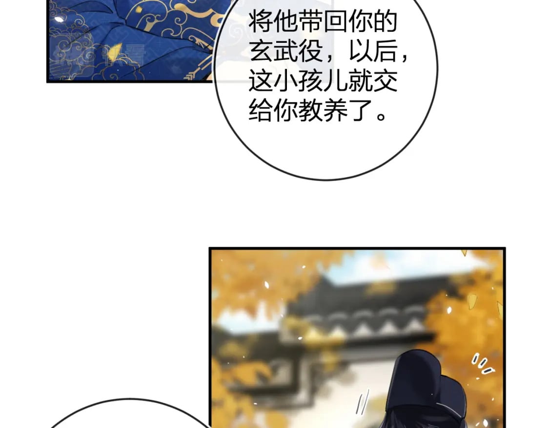 番外 林欢154