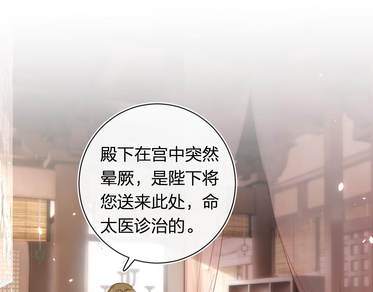 第37话 短暂的分离13