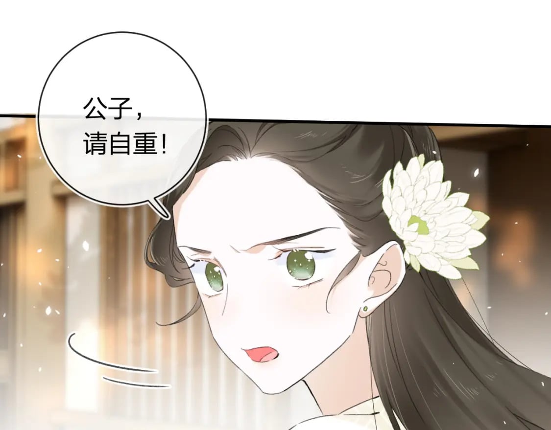 番外 苏琪90