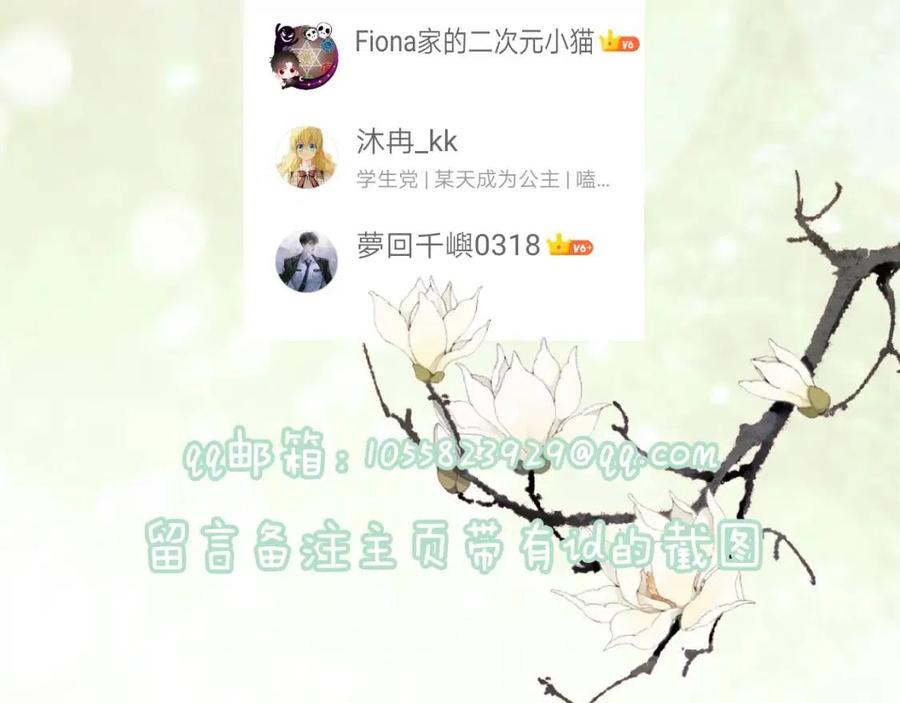 第44话 沈提督的烦恼87