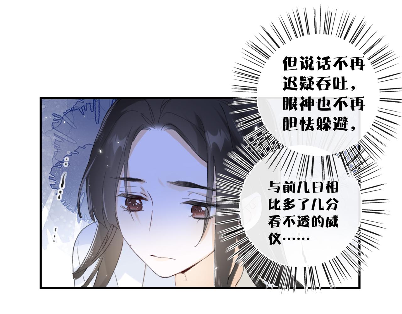 第4话 变脸26