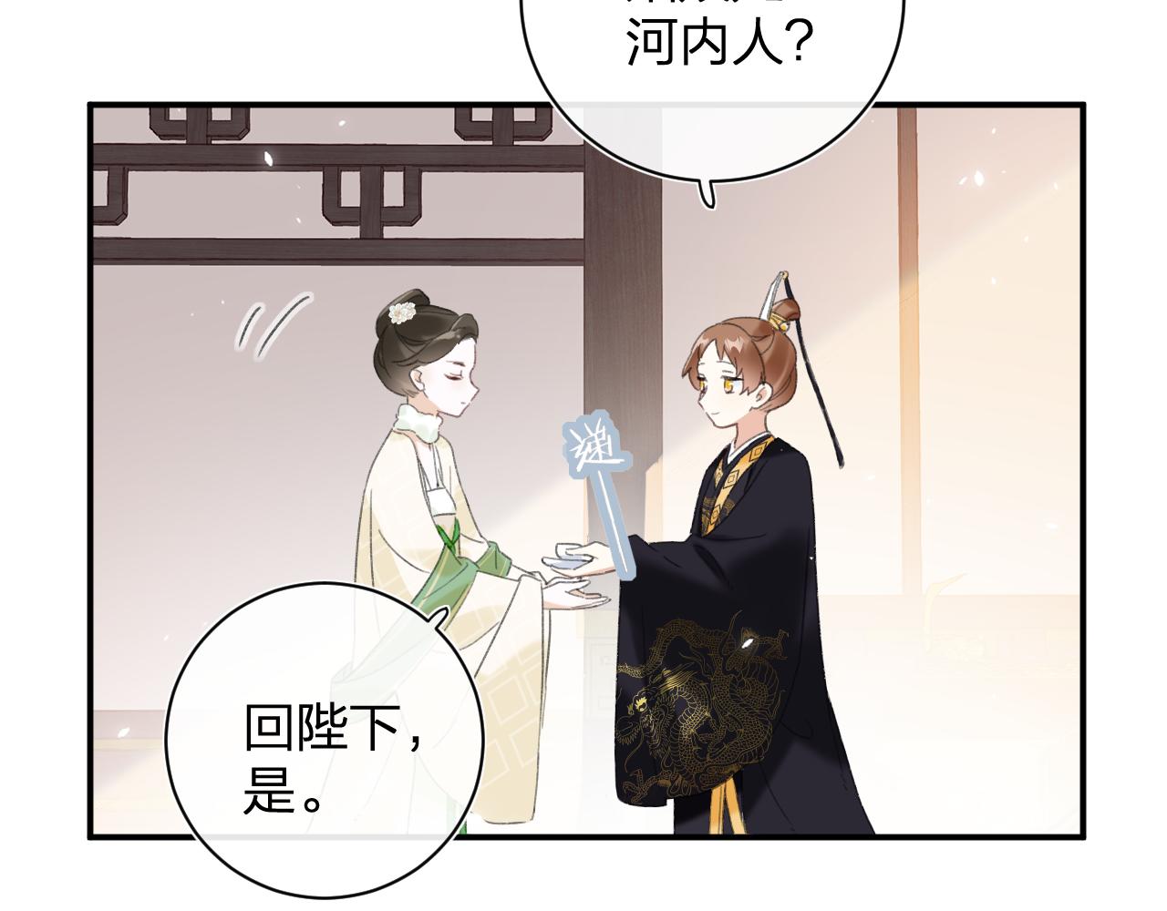 第4话 变脸67