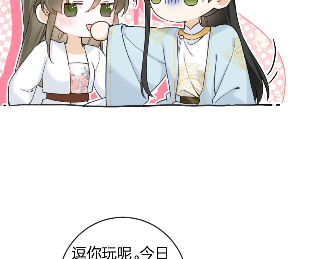 番外 温越451