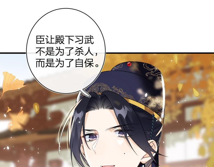 第14话 提督你就宠公主吧！35