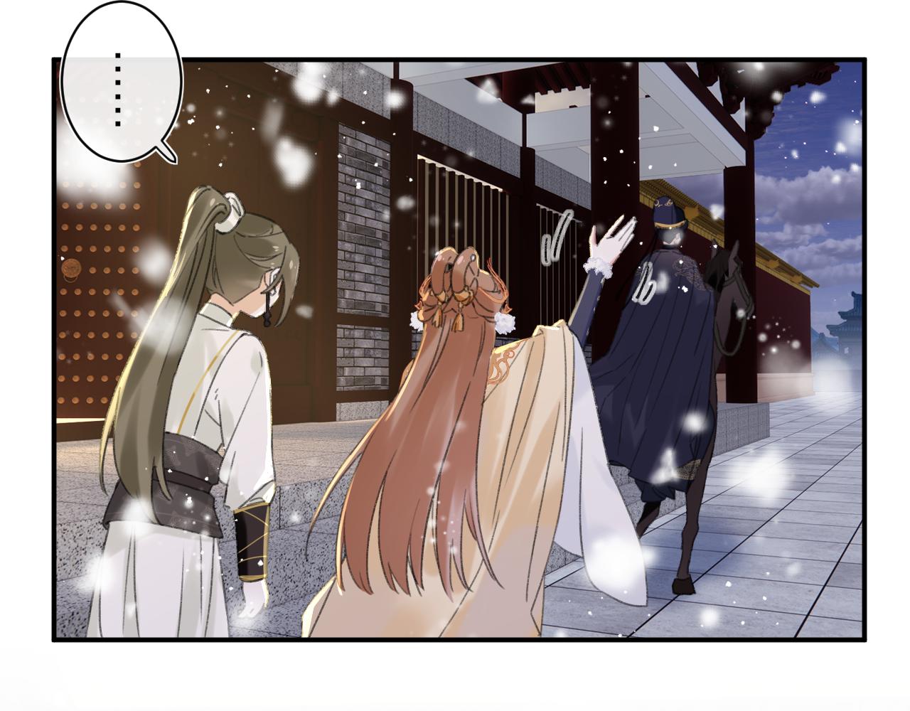 第57话 梁幼容闯宫！20