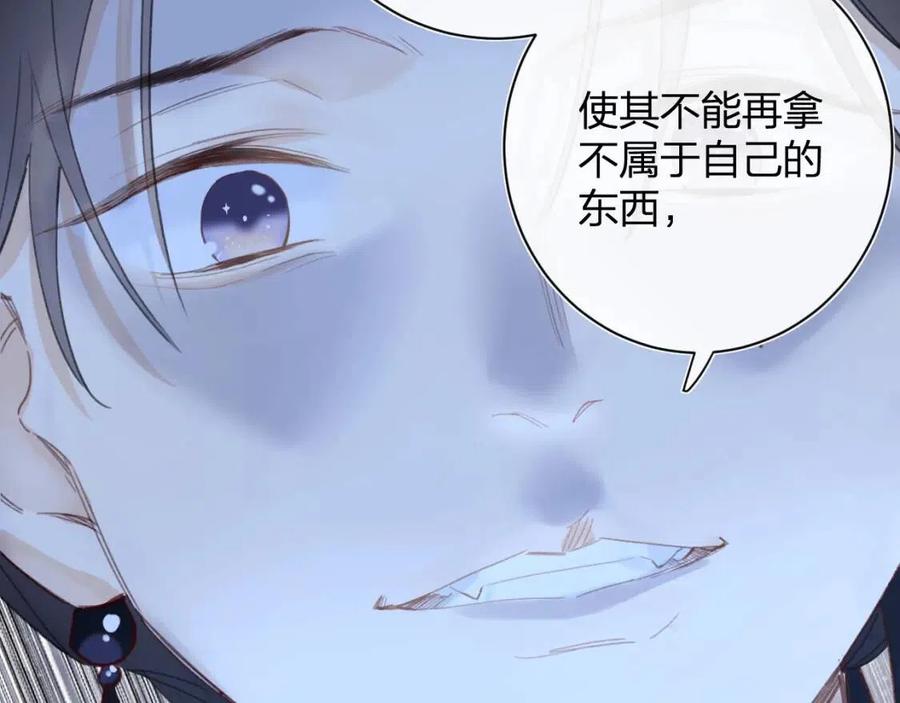 第39话 提督得知宝贝去向！60