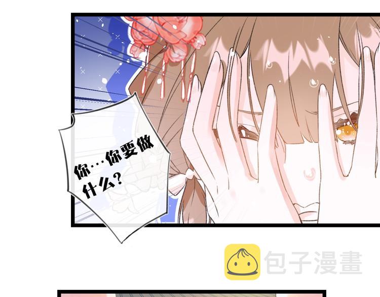 第3话 臣娘吗？42