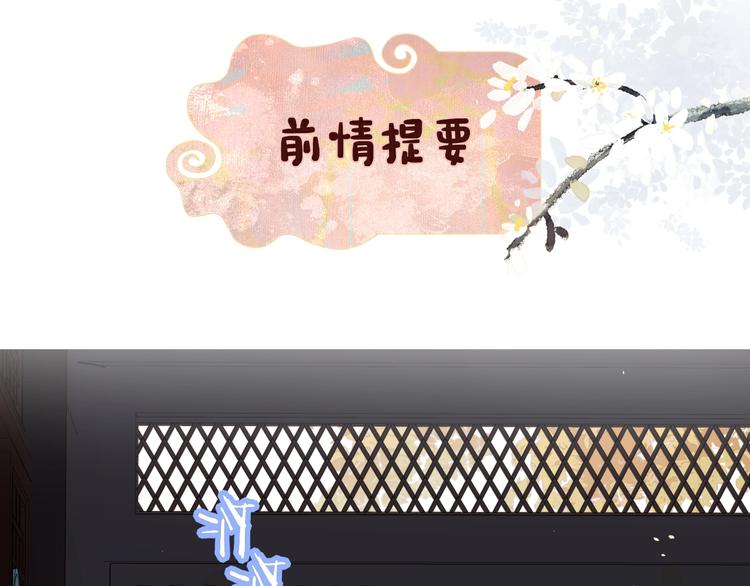 第16话 你长得真好看0