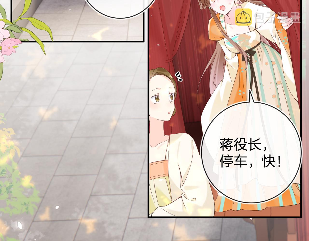 第46话 相见28