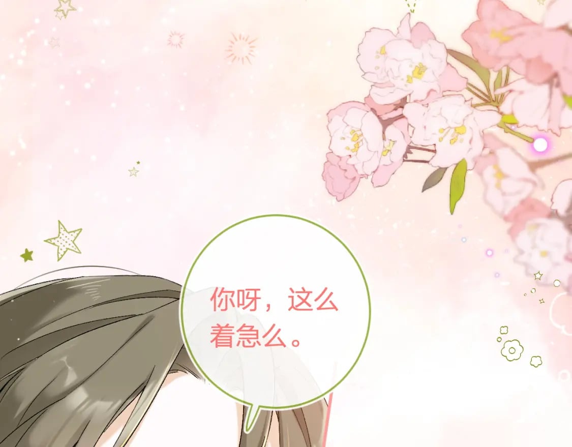 番外 温越456