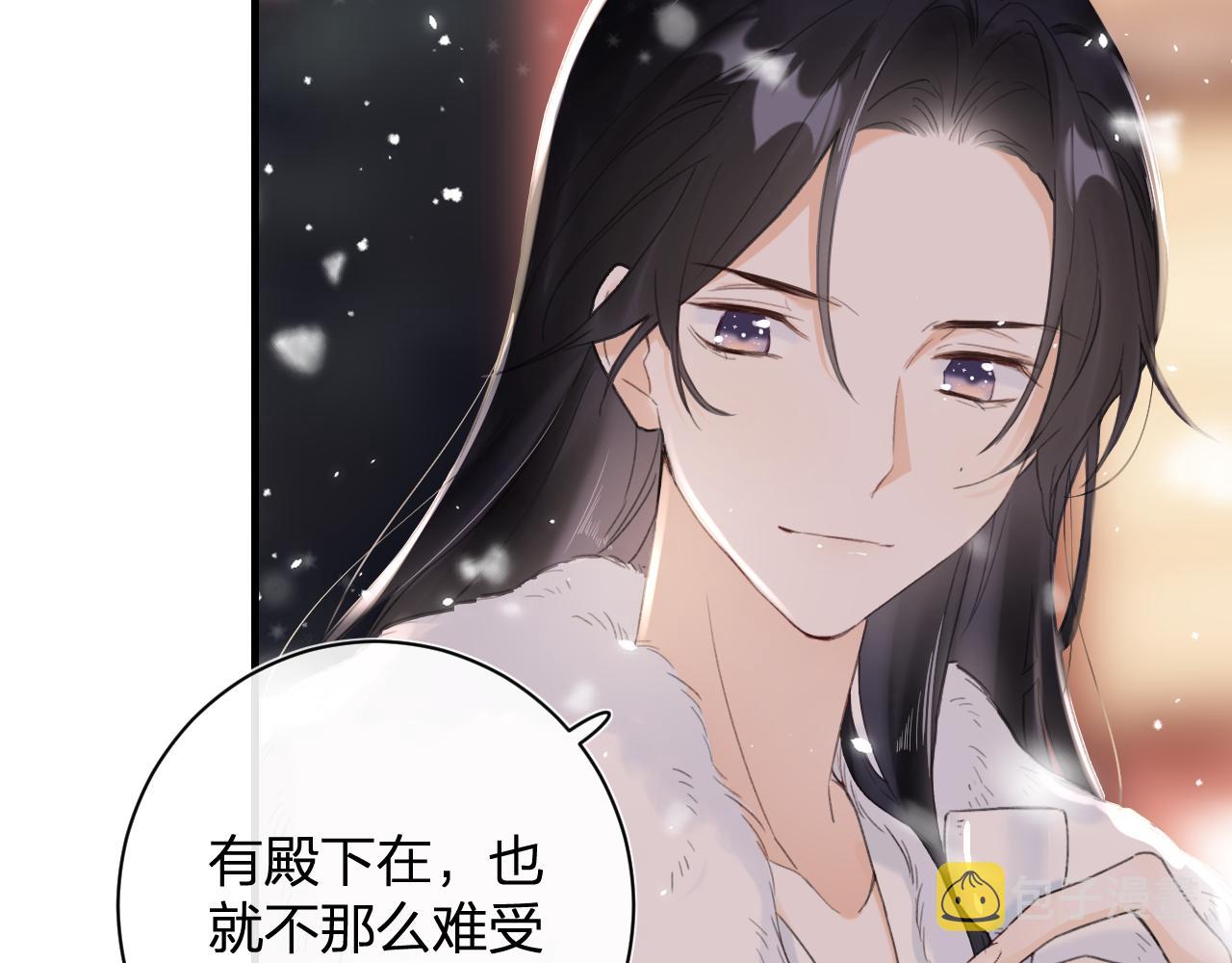 第11话 醉心41