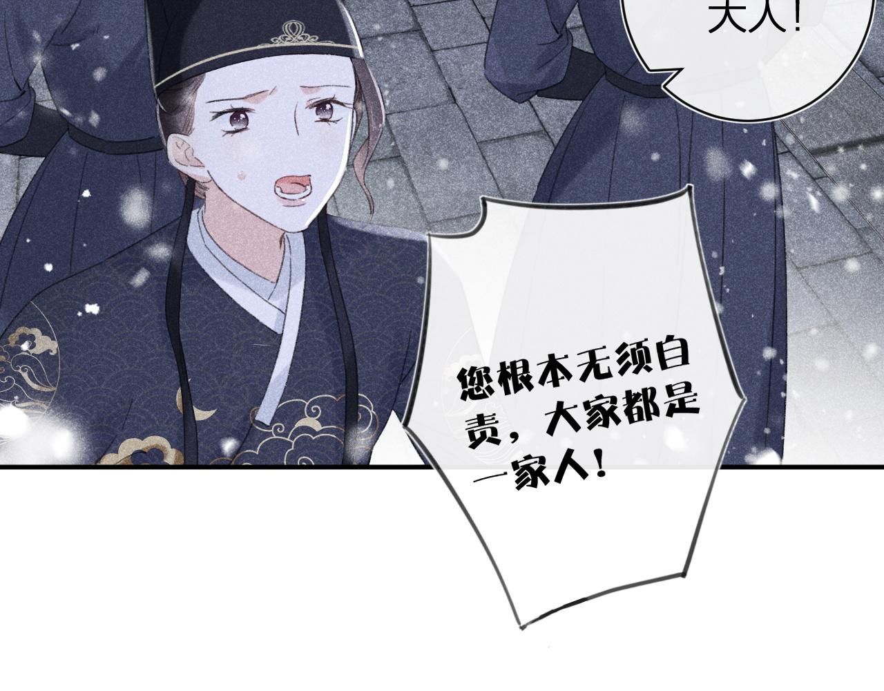 第二季第1话 将一切都交给你！24