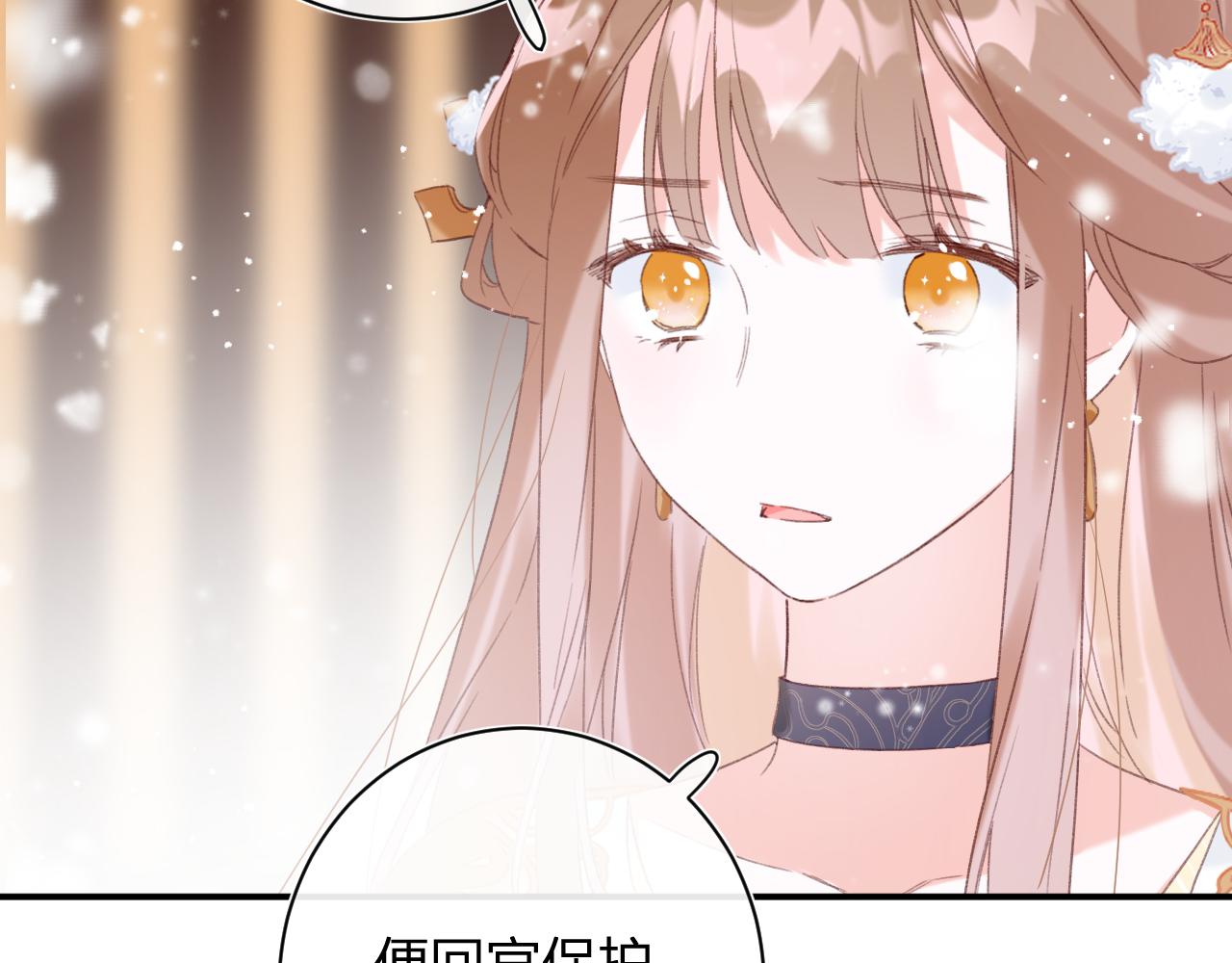 第55话 皇后醒悟47
