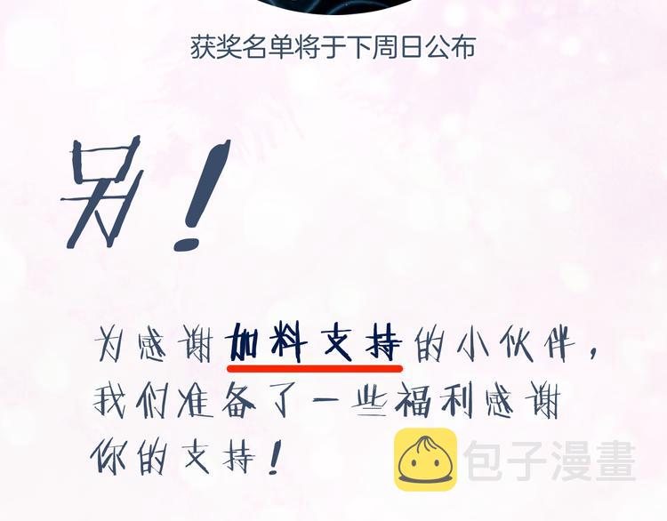 第8话 杀了沈玹93
