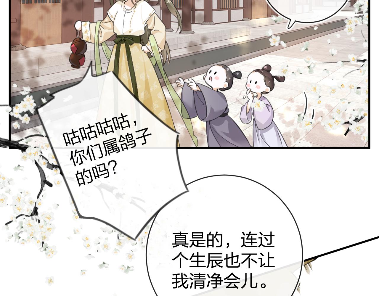 第28话 温陵音66