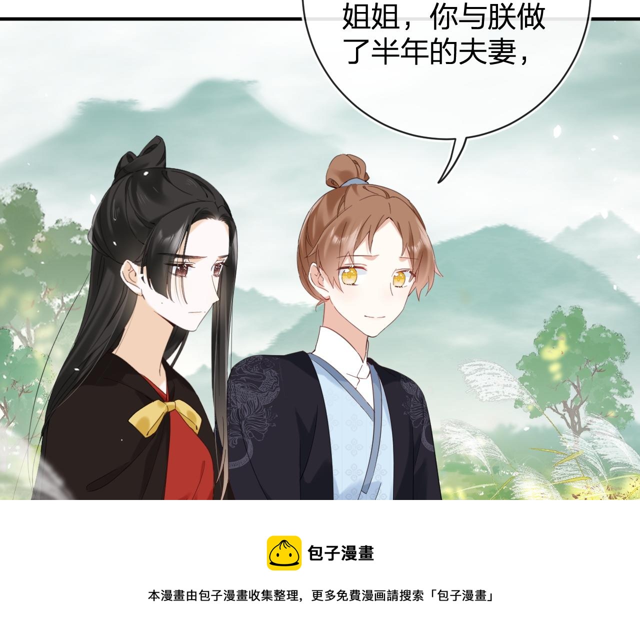 第48话 离别49
