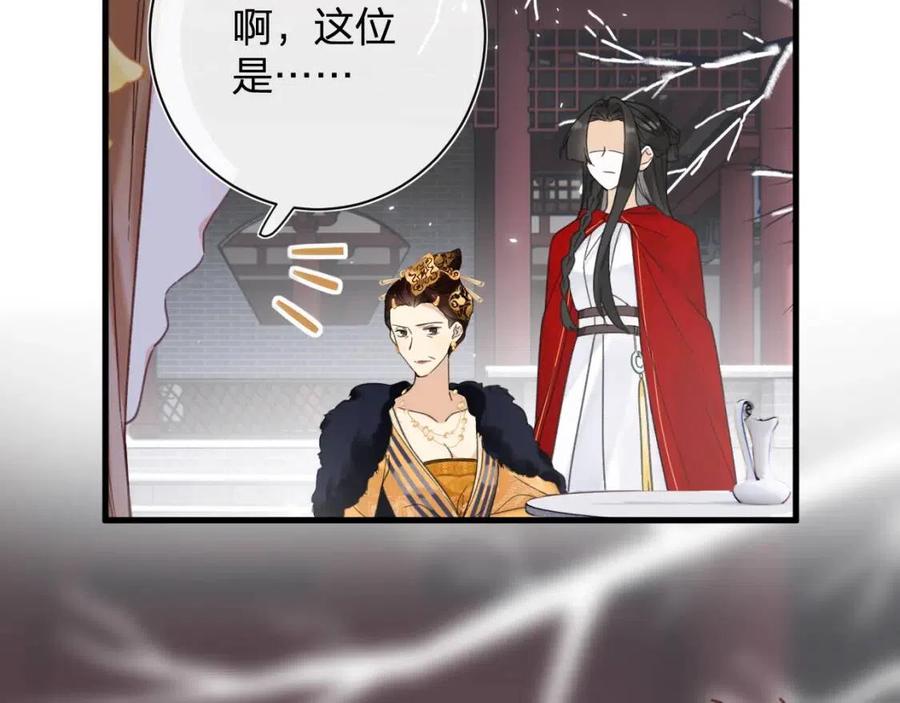 第46话 切磋15