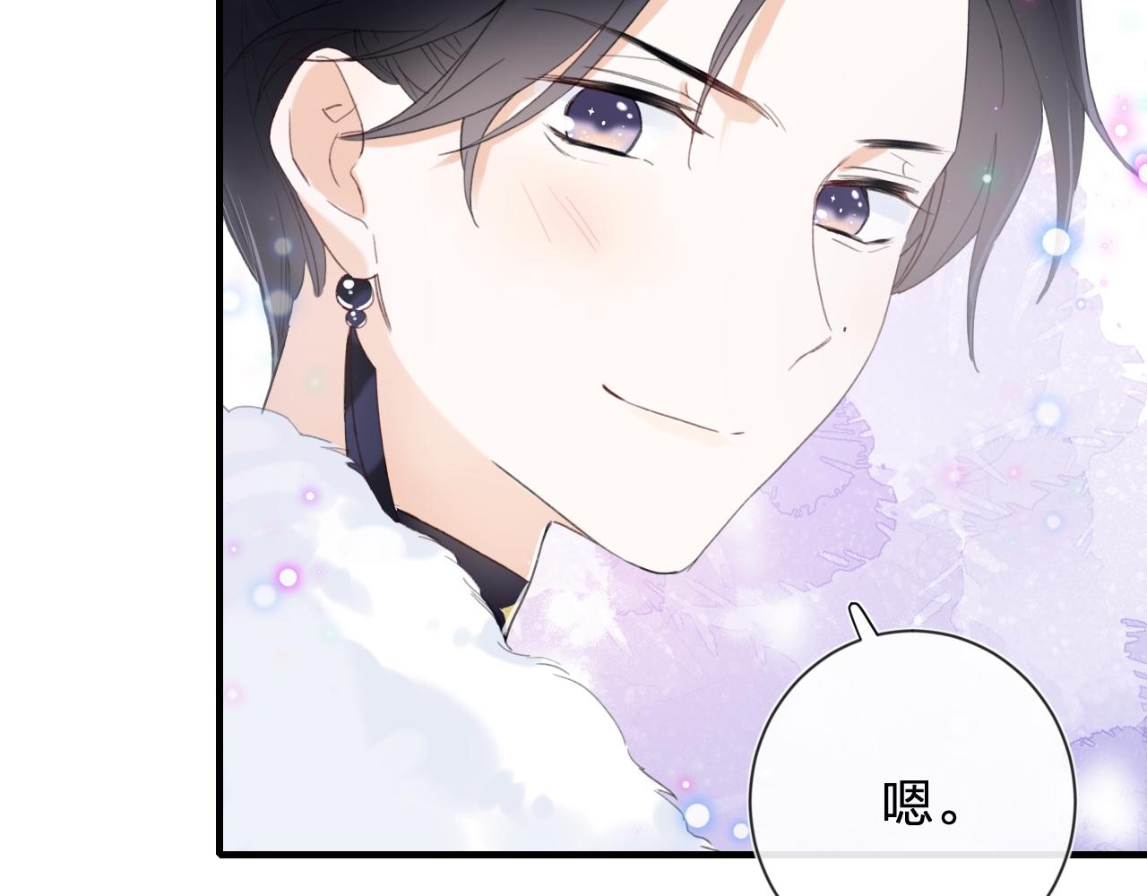 第8话 饮雪40