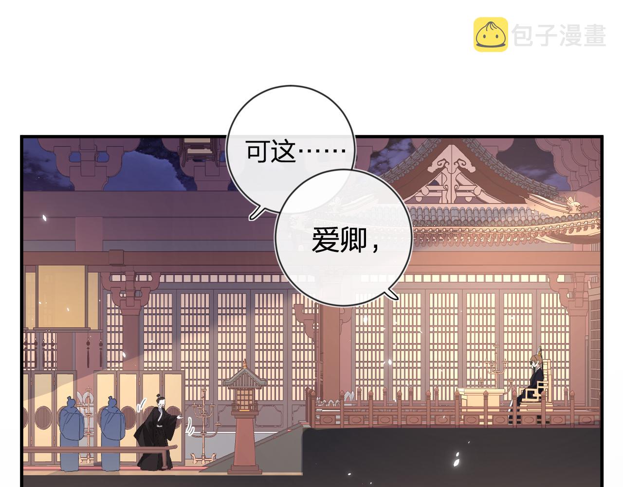 第18话 赏烟花12
