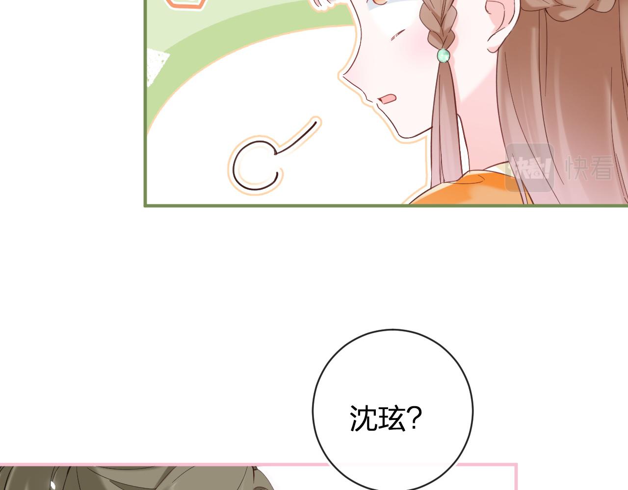 第46话 相见1