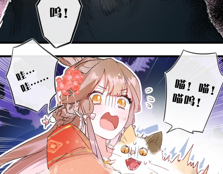 第1话 厂花要娶公主？106