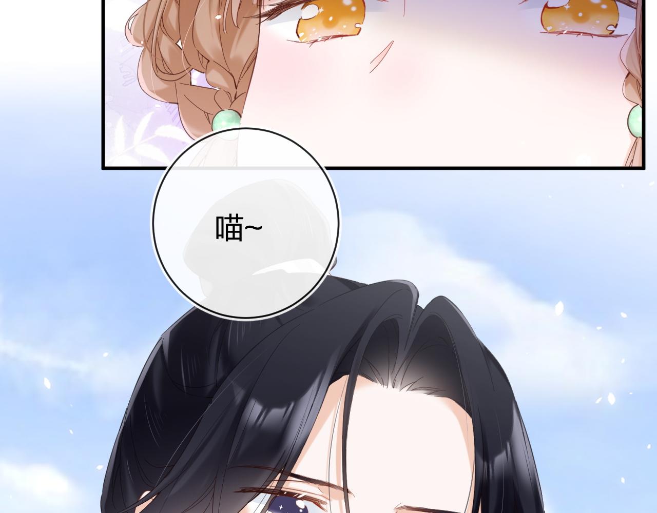 第47话 与北狄人开战！39