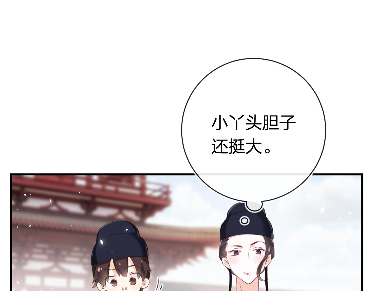 第42话 被看见亲亲！64