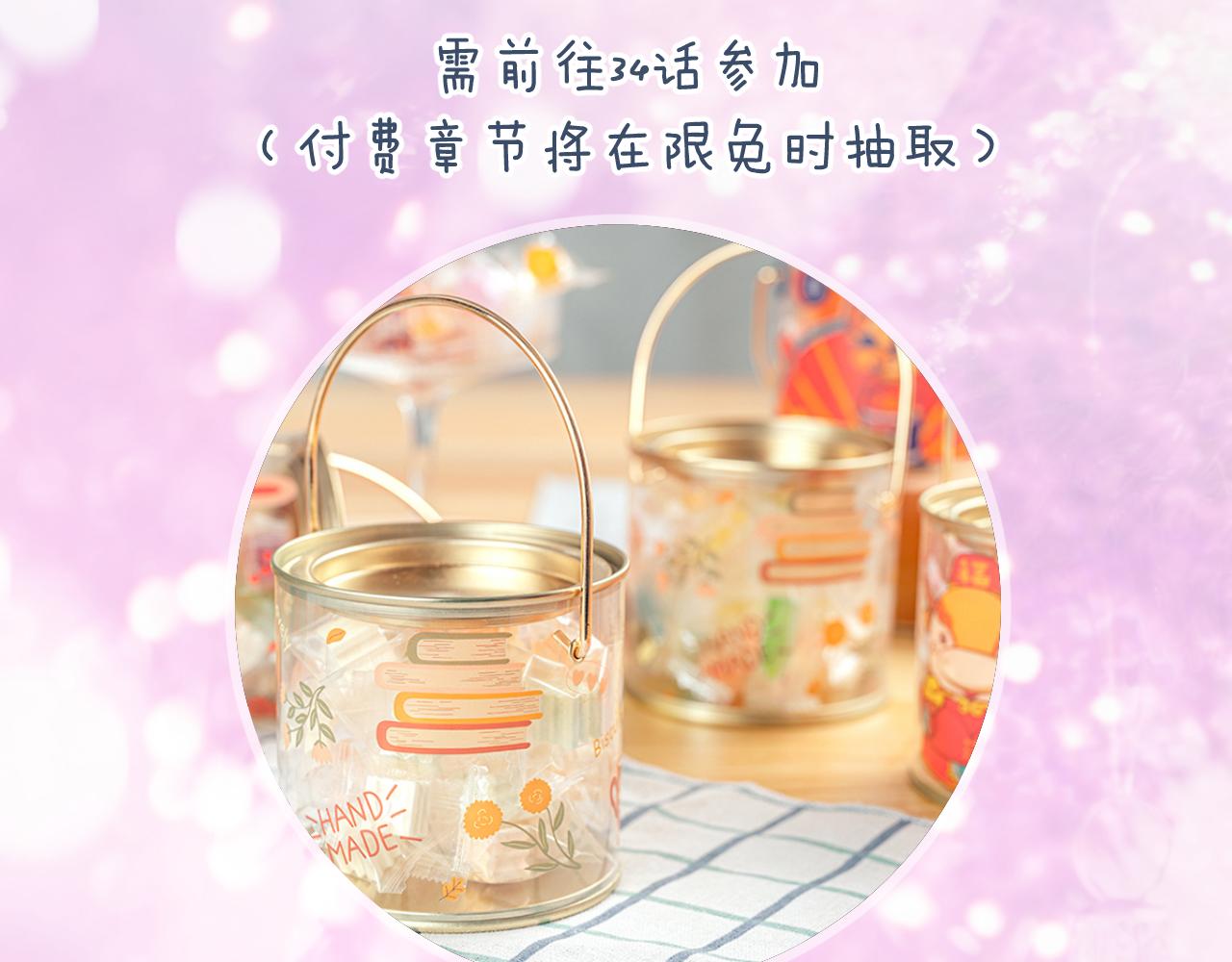 第55话 皇后醒悟108