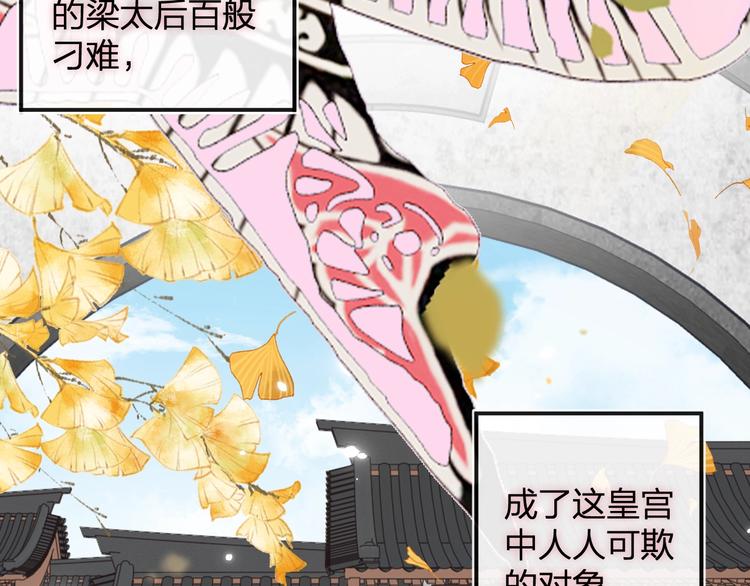 第3话 臣娘吗？16
