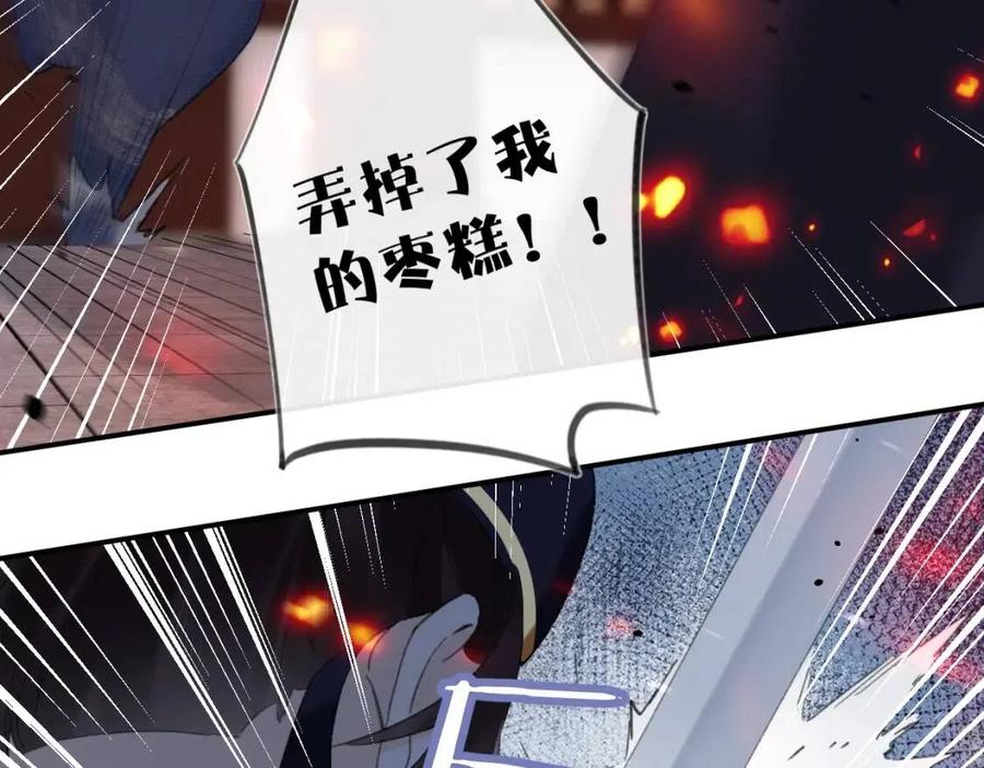 第52话 搏命26