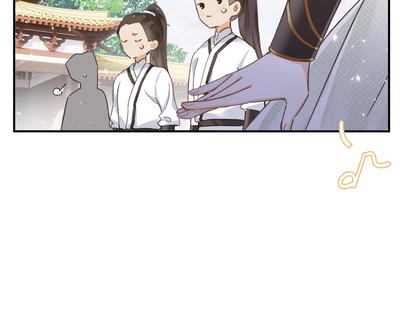 第31话 沈玹被威胁？92